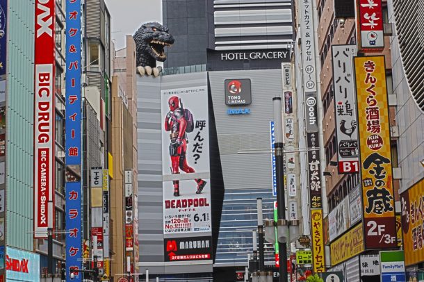 Best Of Tokyo City Center Hotels3 - Short Holidays and Getaways